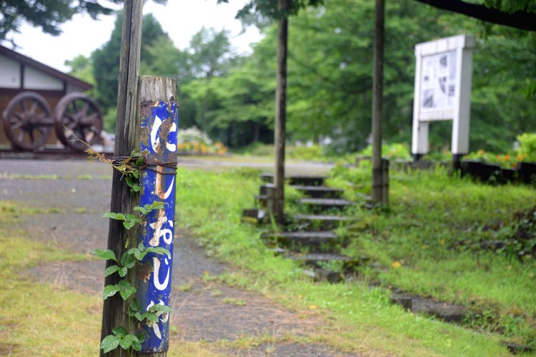 西小千谷駅で使われていた柱用駅名標。これだけが「おじや」表記。