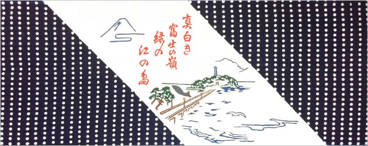 鎌倉手ぬぐい（2016年）