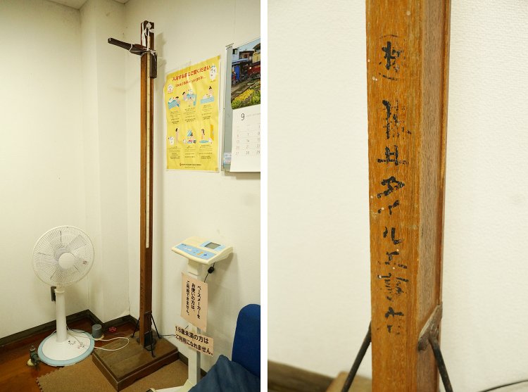約60年前の改装時、タイル屋さんが贈ってくれたという身長計。