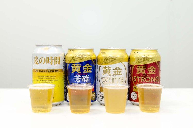 左から麦の時間83円、黄金 芳醇・WHITE・STRONG各85円。