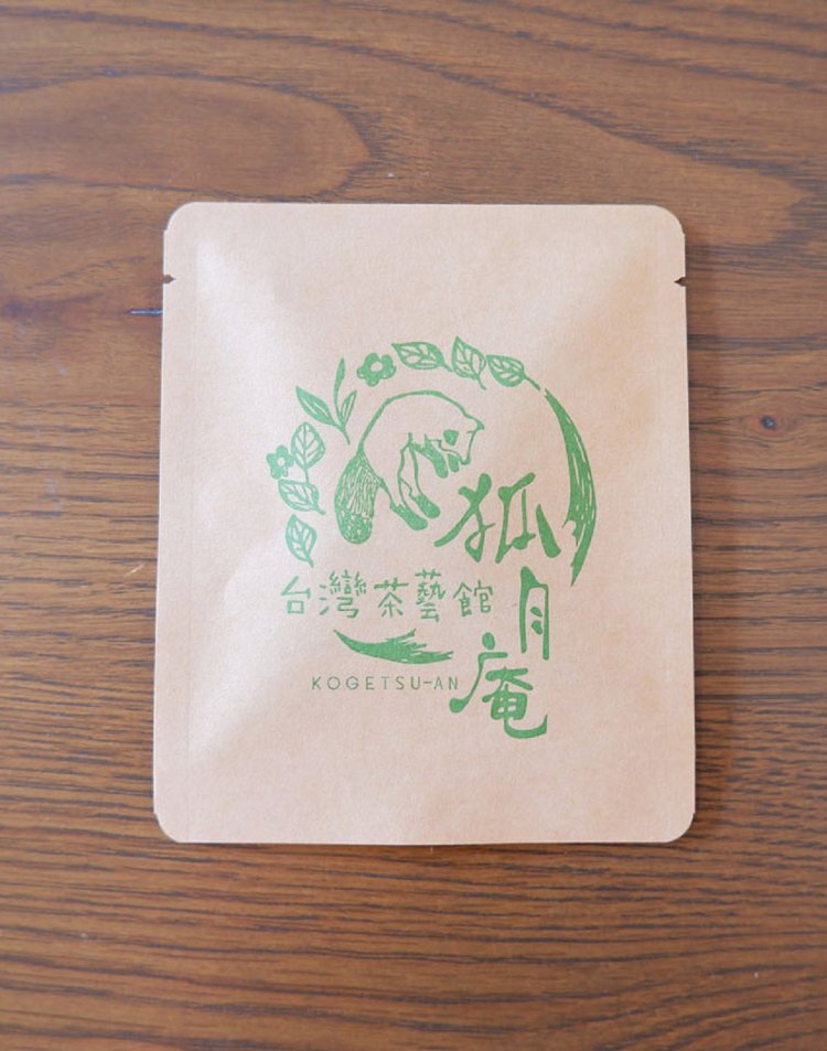 残った茶葉は持ち帰り用に包んでくれる。　