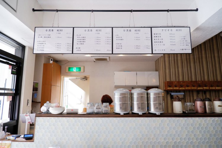 店内のメニューには様々な種類の台湾茶が。