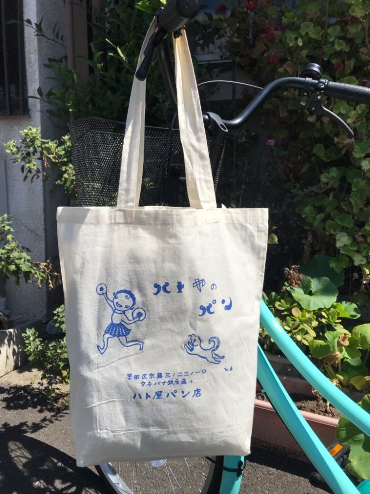 ハトヤトートバッグ