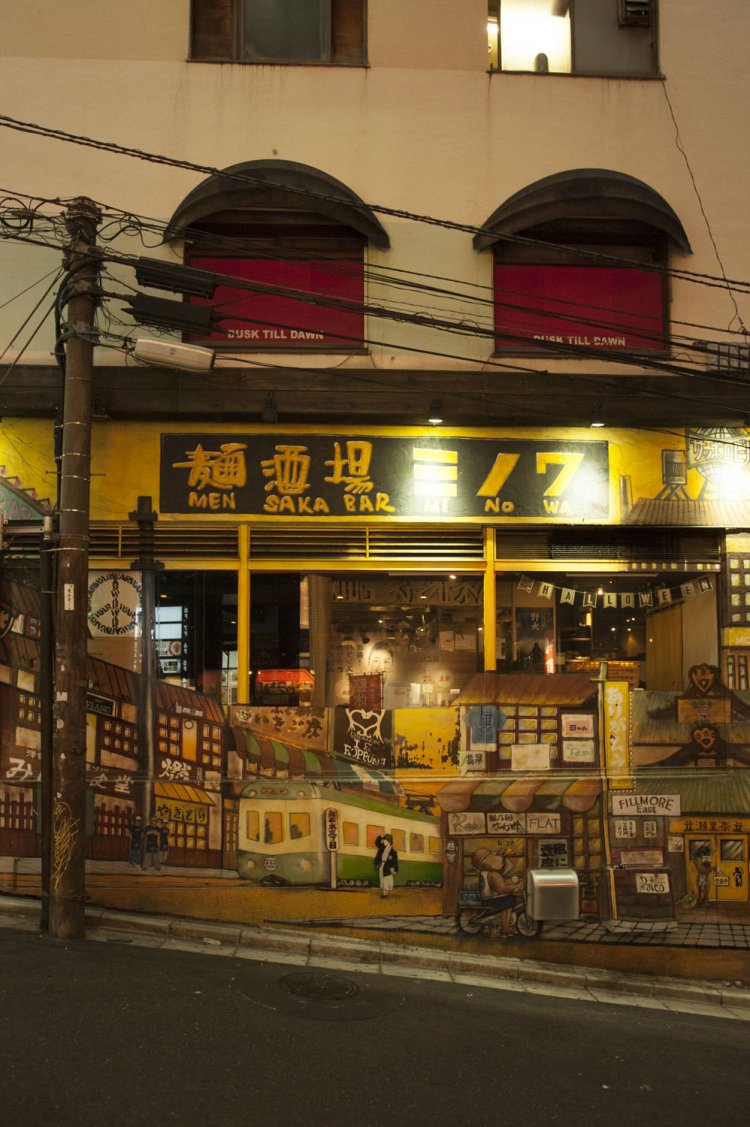 レトロな外観。