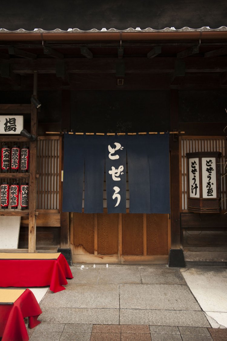 建物は江戸時代を代表する商家造りである、出し桁造り。