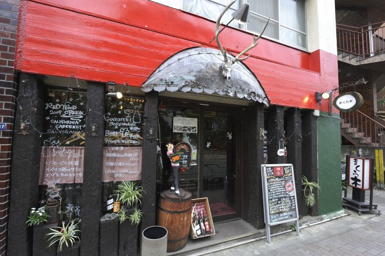 鹿角オブジェが目印。