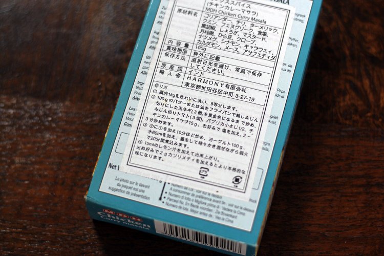 「鶏肉1kgをきれいに洗い、8等分にします」から始まるレシピ。不安！！！