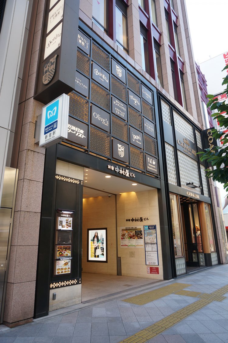 現在の新宿中村屋。『一商人として』には、まだ新宿に喫茶店が見当たらなかった1927（昭和2）年に喫茶部を開設した経緯や、新宿の盛り場としての発展などが事細かに綴られている。