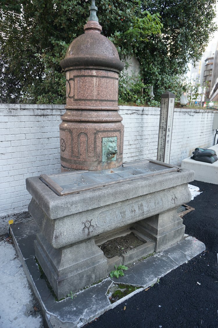 1901（明治34）年頃に東京市にロンドンから寄贈され、1964（昭和39）年に新宿東口広場に移転した「馬水槽（ばすいそう）」。馬が街の重要交通機関だった時代を物語る史跡の1つ。