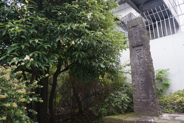 江戸時代、甲州街道の江戸への出入り口は四谷大木戸（現在の東京都新宿区四谷4丁目交差点）のあたり。新宿駅付近は江戸の外側だった。現在の四谷4丁目交差点近くには四谷大木戸の石碑がある。