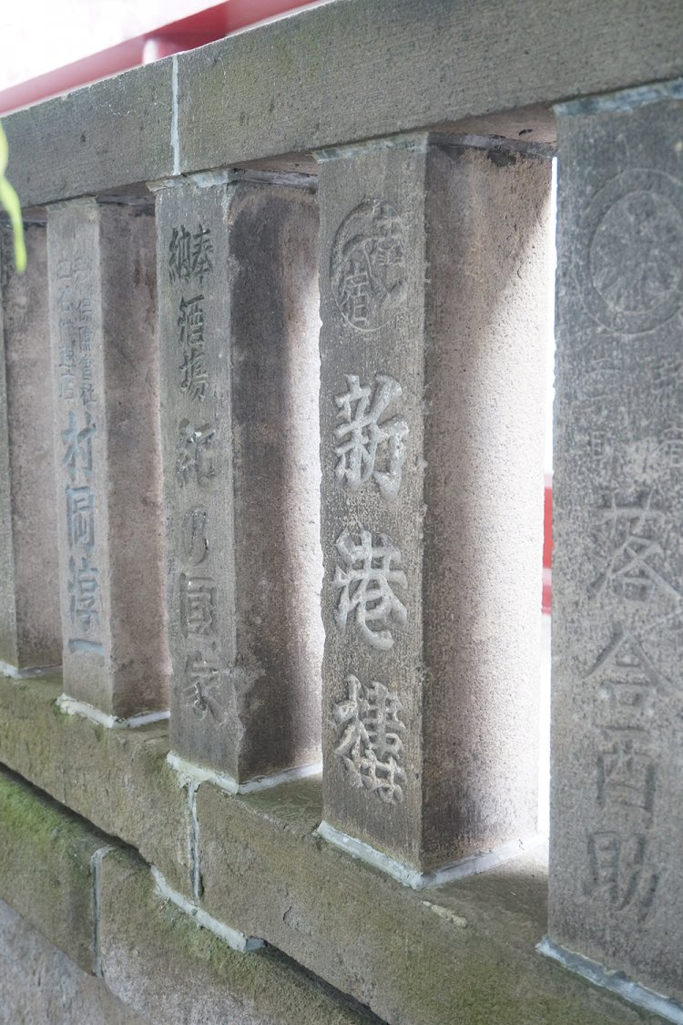 太宗寺に残る遊郭の名を残した玉垣。