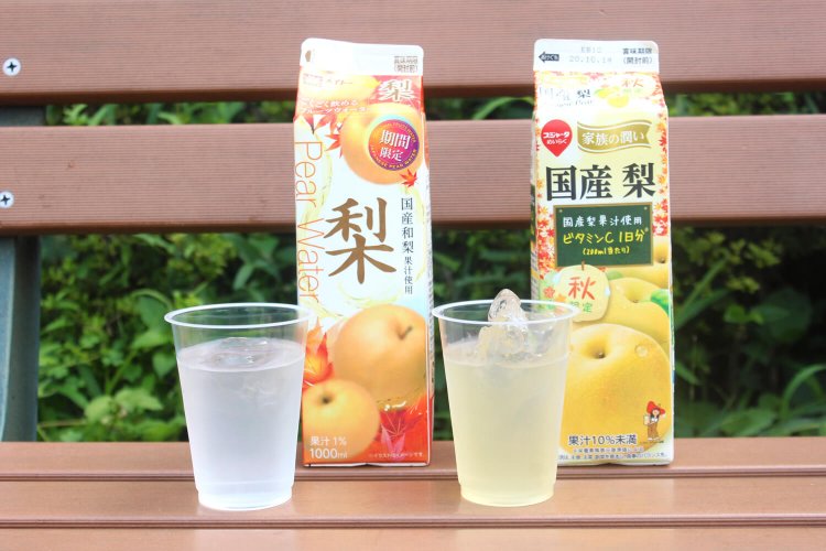 左から、梨(果汁1％)、国産梨(果汁10%以下)。