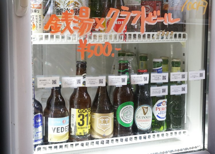 銭湯でクラフトビールが飲めるのは珍しい。湯上がりにぜひ一杯。