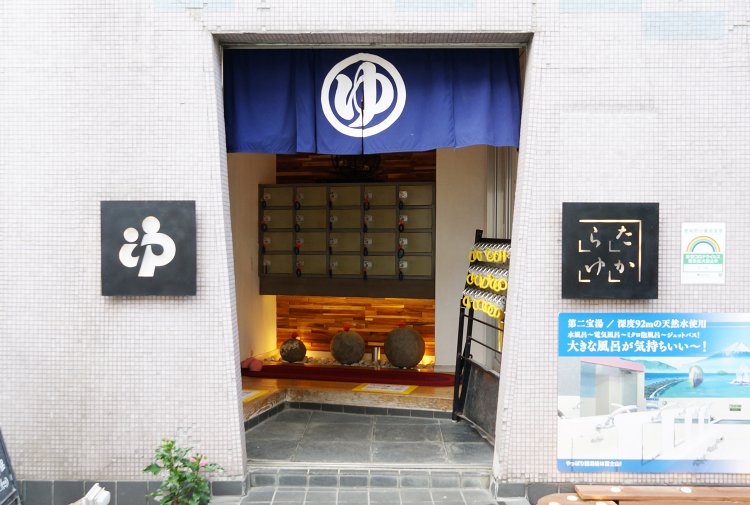 ダウンライトの照明がしゃれた外観。暖簾の青がさわやか。 