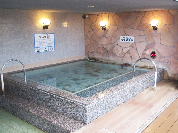 天然温泉 なごみの湯