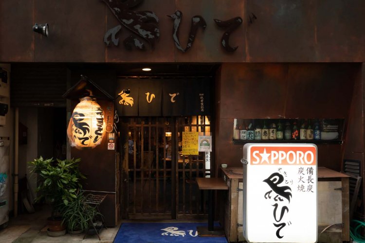 破れちょうちんに紺地の暖簾（のれん）で「ザ・昭和の居酒屋」といった味のある外観。