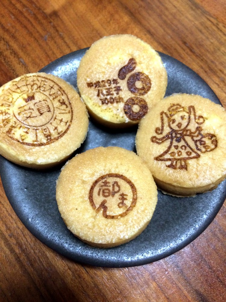 焼き印にもバリエーションがある。（2017年）