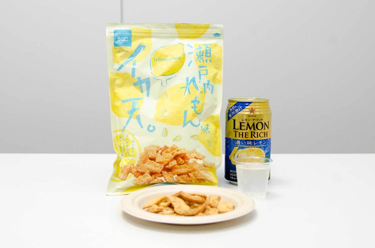 今回のおつまみMVPは、瀬戸内れもんイカ天。スナック自体にもレモン風味が付いていて、相性バッチリだった。