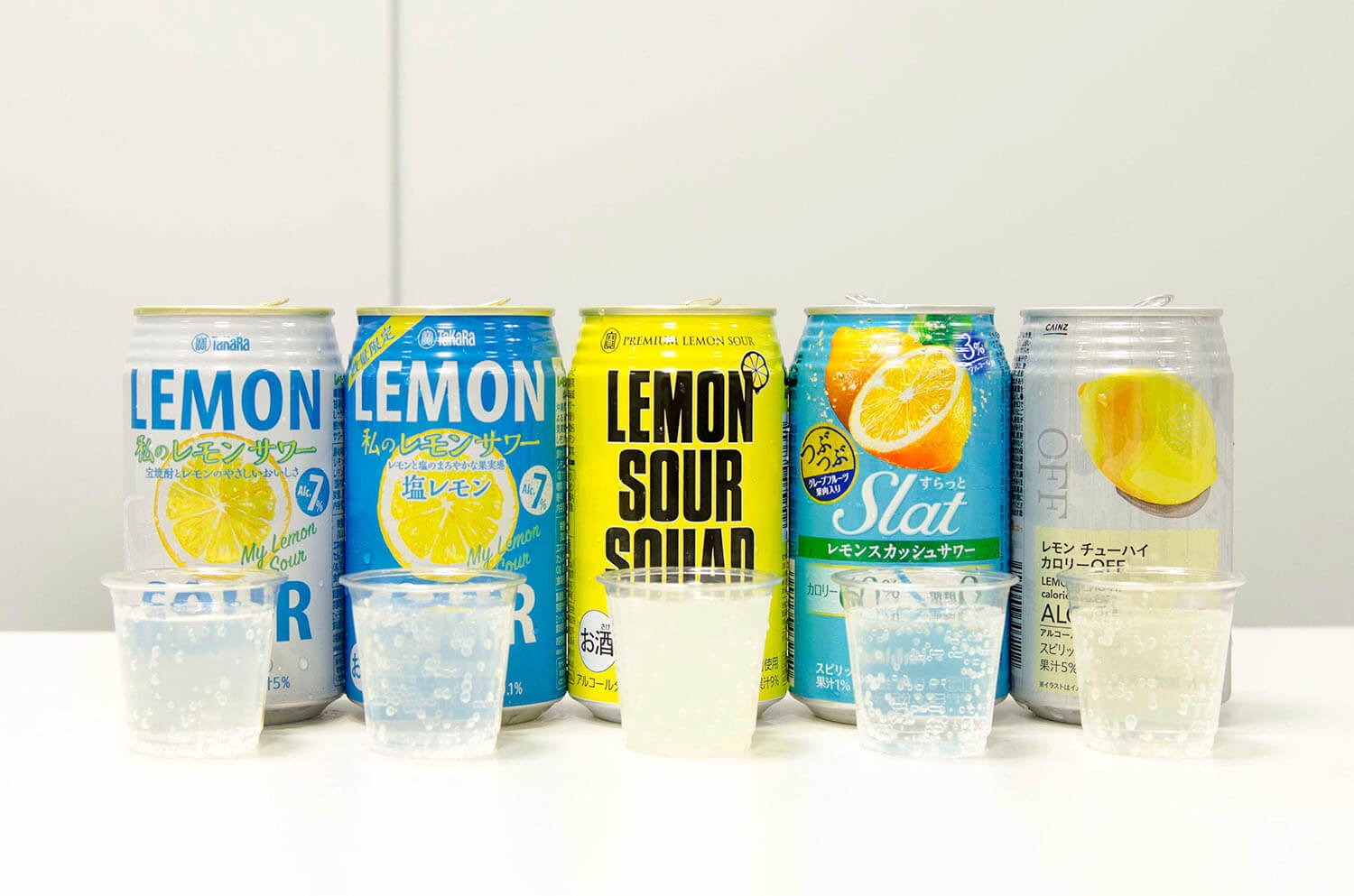 左から、宝酒造 私のレモンサワー140円(イオングループ限定)、宝酒造 私のレモンサワー 塩レモン140円(イオングループ限定)、宝酒造 レモンサワースクワッド242円(ローソン限定)、アサヒ Slatレモンスカッシュサワー141円、カインズ レモンチューハイカロリー43%オフ93円(カインズPB商品)。