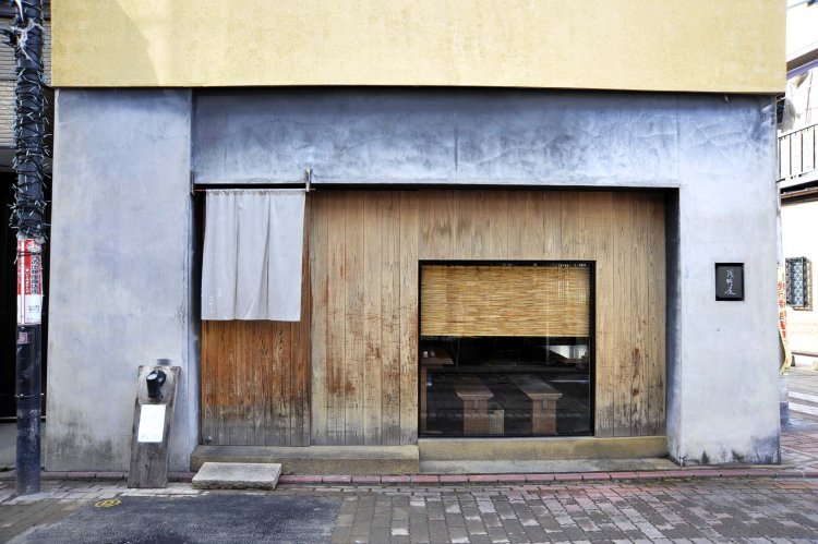 浅野屋（あさのや）