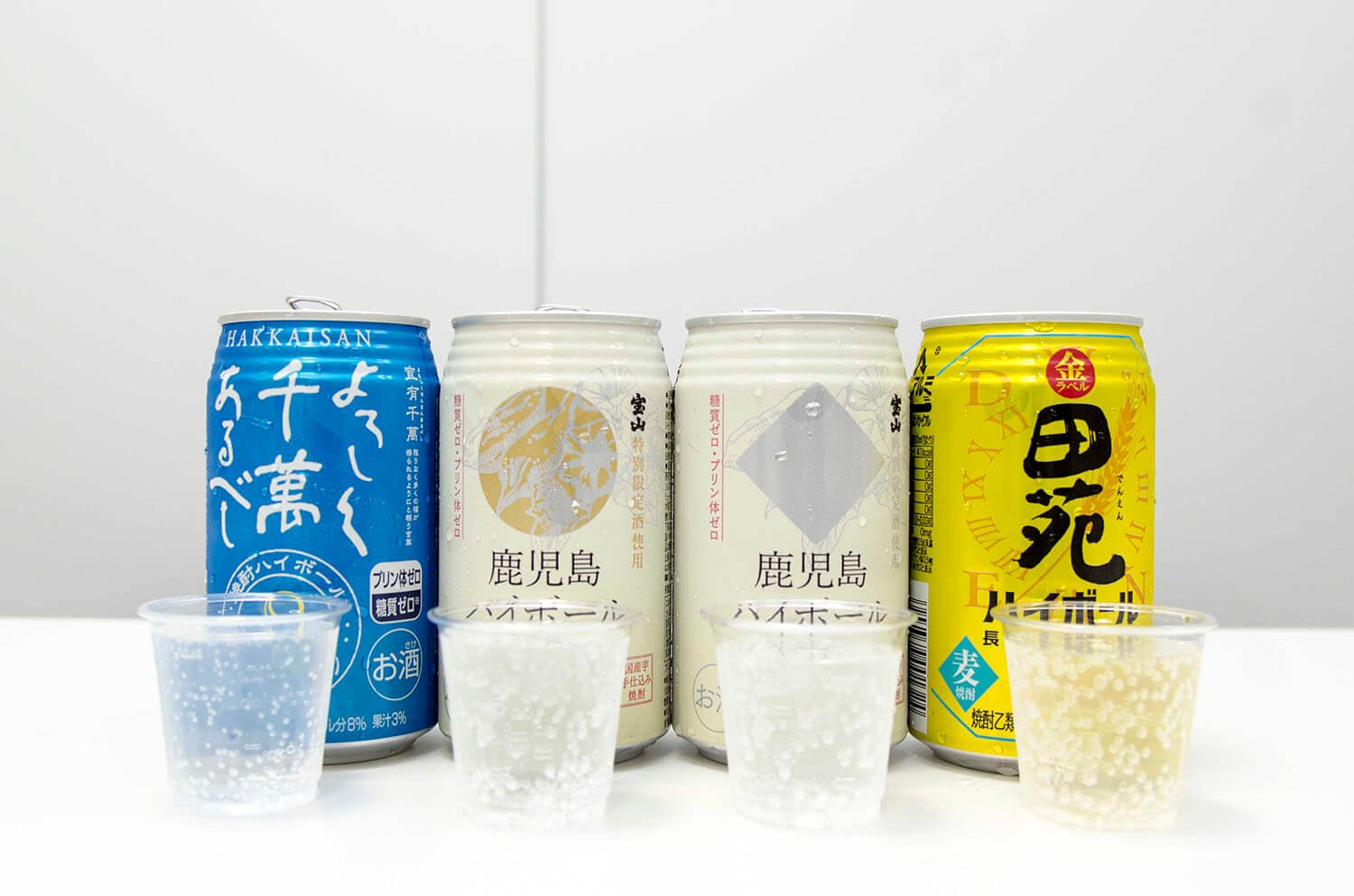 左から、HAKKAISAN よろしく千萬あるべし焼酎ハイボール ドライレモン250円、味香り戦略研究所 鹿児島ハイボールまろやか240円、味香り戦略研究所 鹿児島ハイボールさわやか240円、田苑酒造 田苑金ラベルハイボール180円。