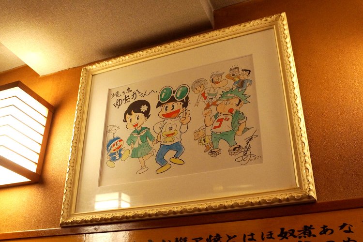 常連だという漫画家・吉沢やすみ先生のサイン。丁寧な筆致に、どれだけこの店を好きかが現れているようだ。