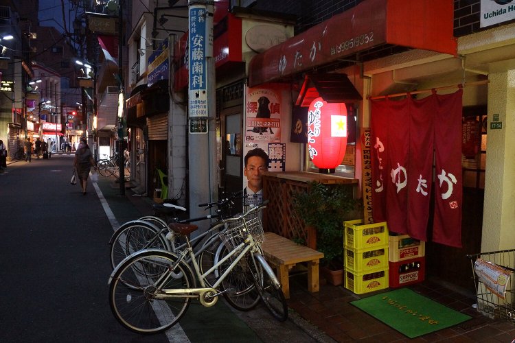 南口商店街「パークロード石神井」にある、街の老舗。