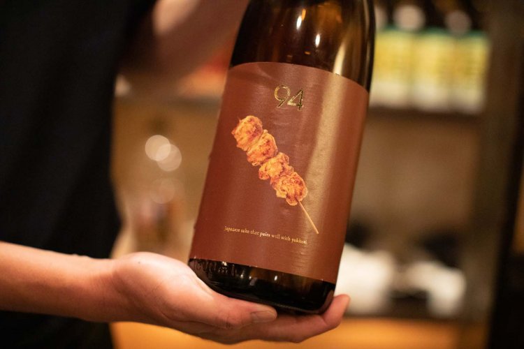 焼き鳥に合わせた日本酒もある。その名も純米吟醸94（くし）小グラス（75ml）418円。