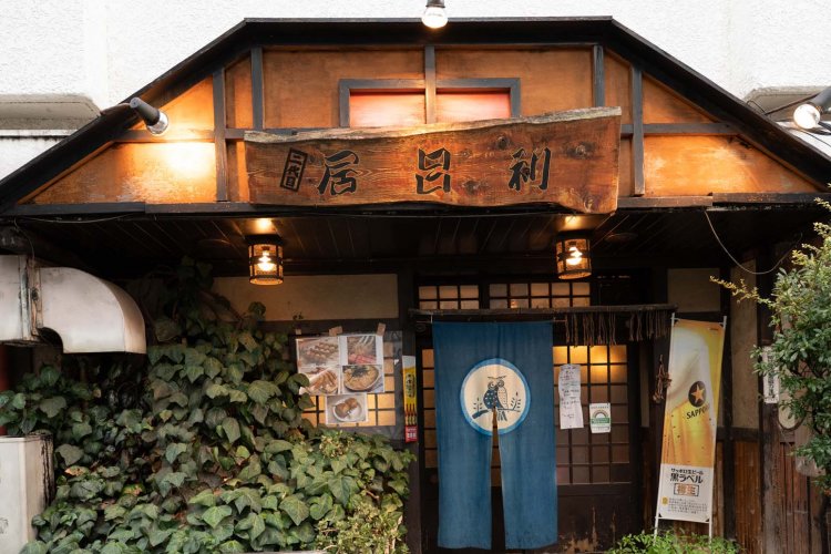 田舎にある古民家のような外観だが、初代店主は板橋出身。