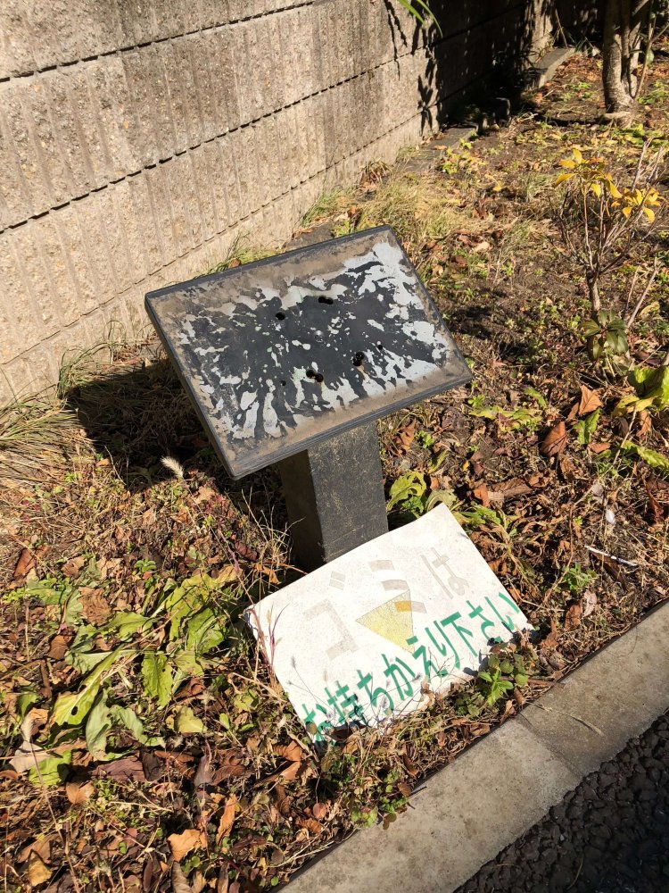 It doesn't know when to quit《引き際知らず》