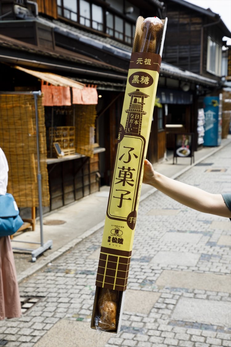 元祖 日本一なが〜い 黒糖ふ菓子 540円／材料の麩も自家製。見よ！この長さを