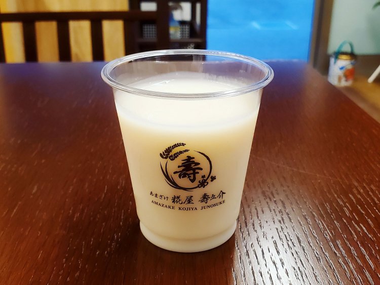 壽之助の濃縮あまざけ（冷） 500円。