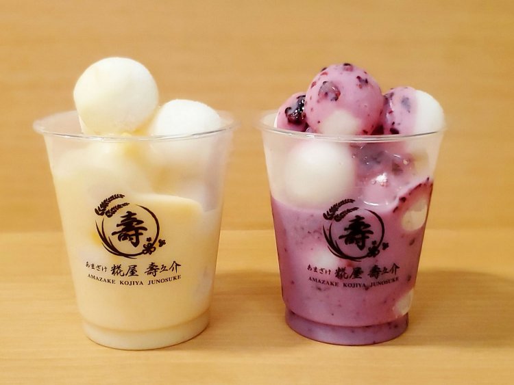 あま玉氷（マンゴー・ブルーベリー）650円。