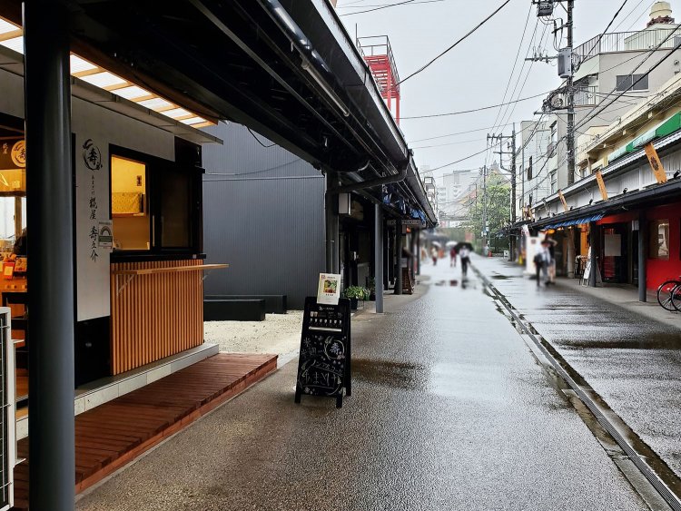 糀屋as46