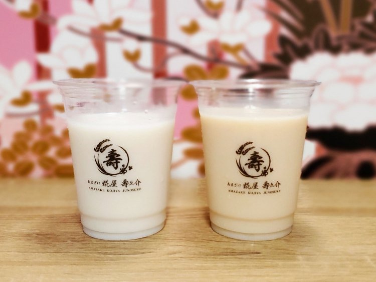 壽之助のあまざけ （冷S）440円、（冷M・温）490円。きなこ（冷S）510円、（冷M・温）560円。