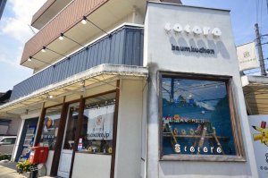 バウムクーヘン専門店cocoro（心呂） (3)