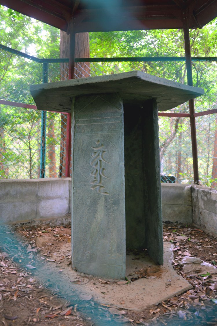 貞和2年（1346）建立。柵に囲まれた板碑は5面が現存する。