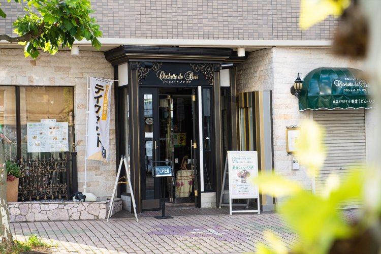 店舗のある場所は、かつての製麺所跡地。