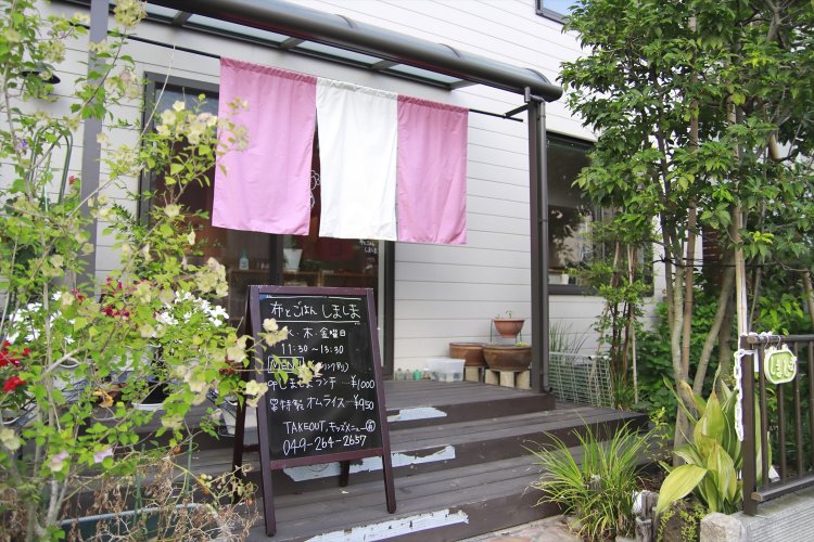 自宅1階を改装。