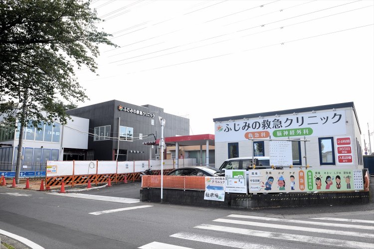 ふじみの救急クリニック