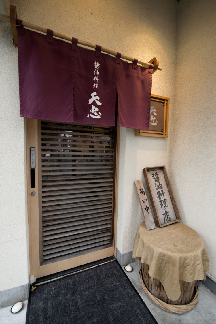 店内では「日本一しょうゆ」一番しぼり442円なども販売。