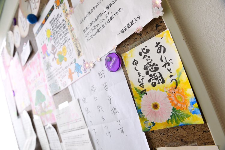 待合室にあった掲示板。クリニックの存在そのものが地域の人々の安心につながっているのがわかる。