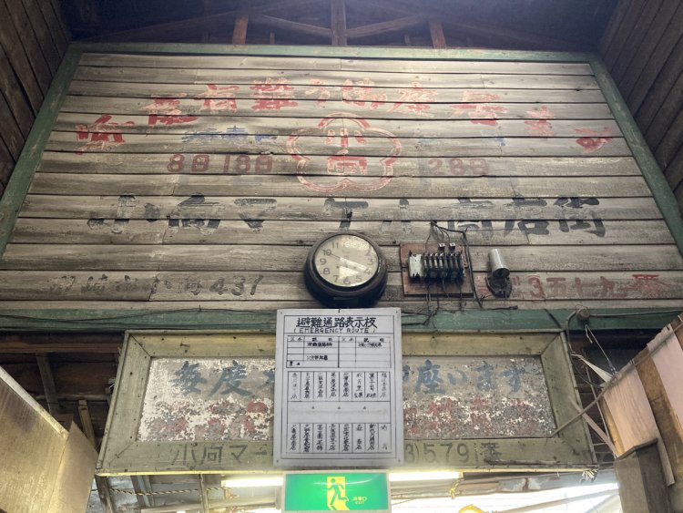 小向マーケット上部に残された装飾