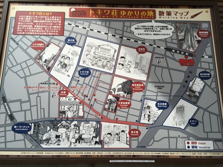 西武池袋線椎名町駅にある「トキワ荘ゆかりの地散策マップ」