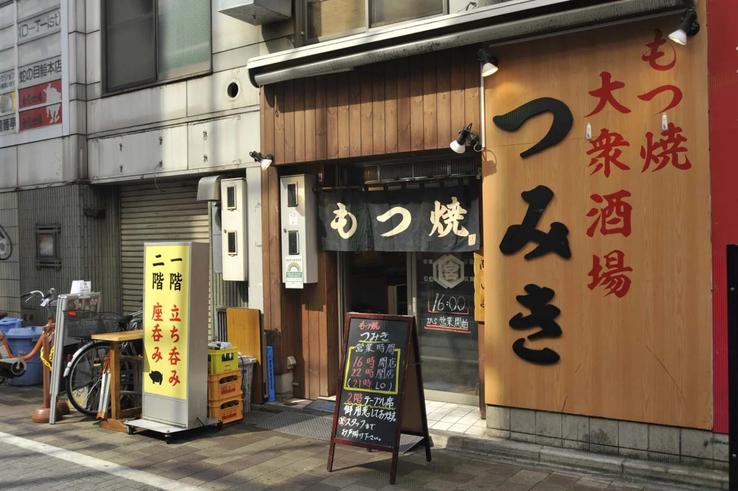 神田駅前の もつ焼大衆酒場 つみき で 朝締めのもつ焼きを立ち飲みで食す さんたつ By 散歩の達人