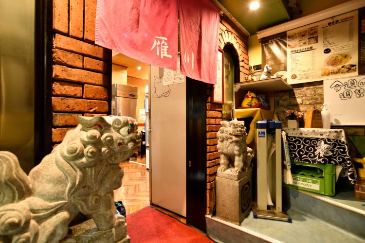 雁川（がんせん）