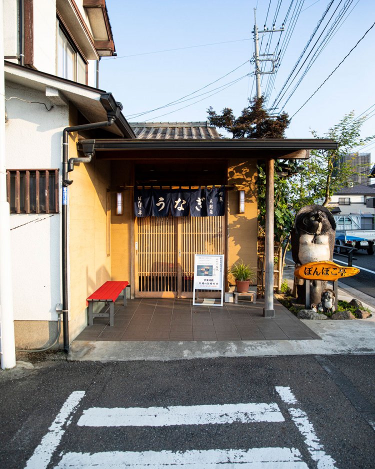 川越街道沿いにある大狸は、いつでも笑顔で待っている。