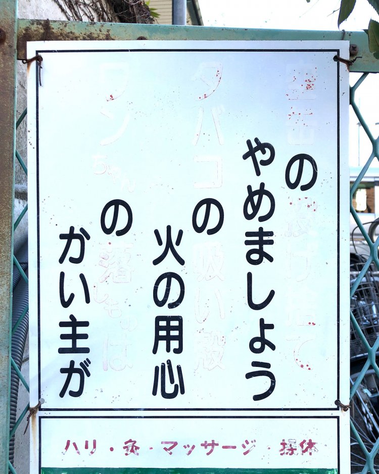 Too much of nothing《無の無の無》