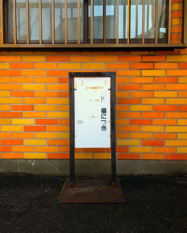 Poser standing still《立ちはだかる難問》