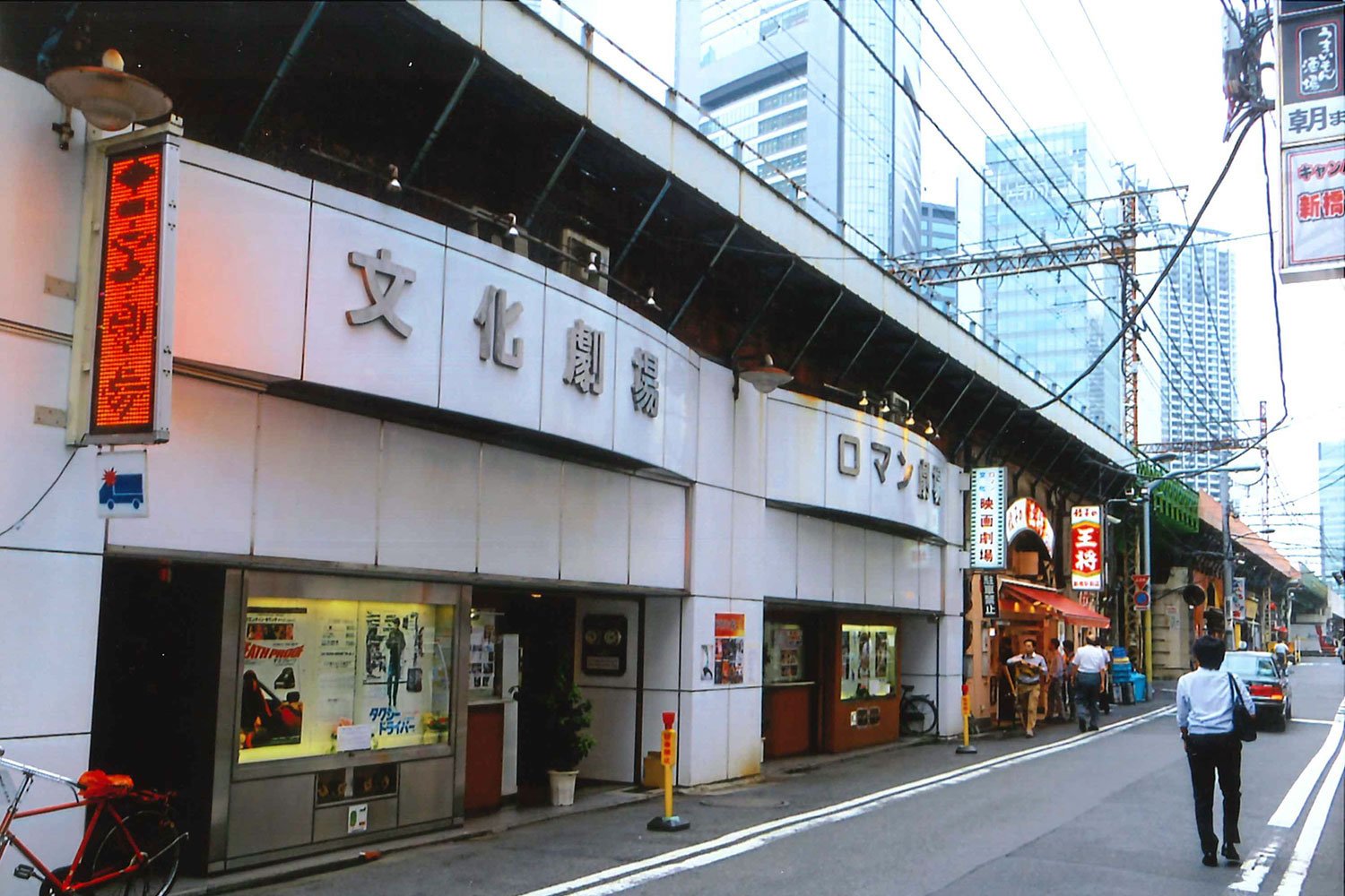 次々と閉館した映画館、マーケット、銀座のクリスマスツリー……2014年下期に姿を消した施設たち【東京さよならアルバム】